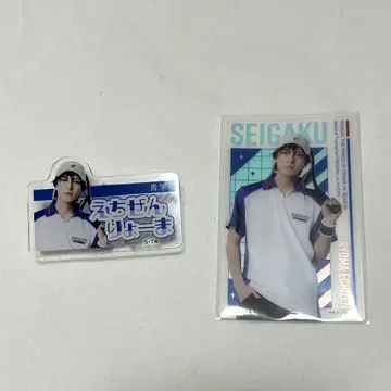 테니무 전빙 에치젠 료마 이름 클립 오로라 카드