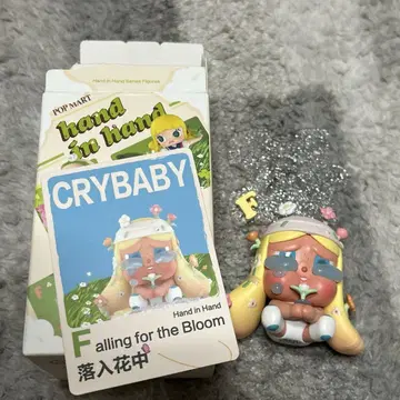 팝마트 공식 hand in hand CRYBABY