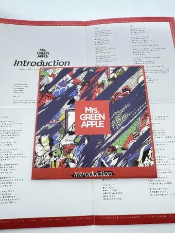 Mrs. GREEN APPLE 소개 초기 음원 회장 한정판