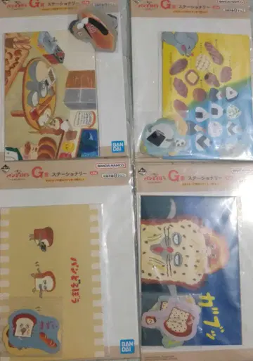 반다이 빵 도둑 제일복권