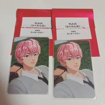 PLAVE BAMBY 밤비 HMV 라키드로 2장 세트