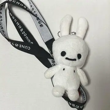 cune 토끼 봉제 인형 넥스트랩 꼬리 빨간색
