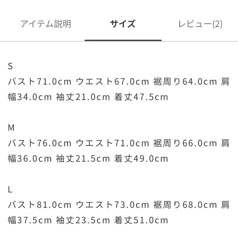 2번째 상품 이미지