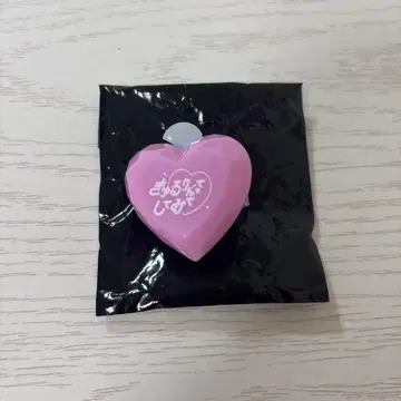 큐루린이라고 해보세요. 큐루하고 치바 유나 반지 라이트