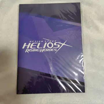 에리스테 초연 팜플렛