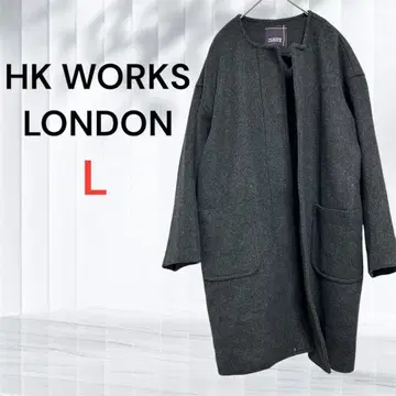 HK WORKS LONDON 시마무라 체스터 코트 L 그레이 심플