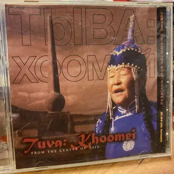 DTM 소재집 구하기 어려운 샘플링 CD 투바: 호메이