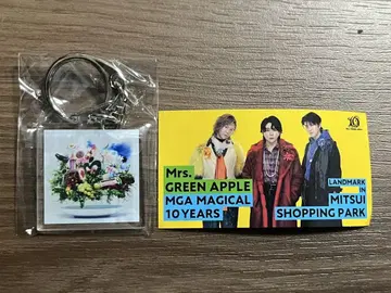 Mrs. GREEN APPLE 10주년 기념 키링