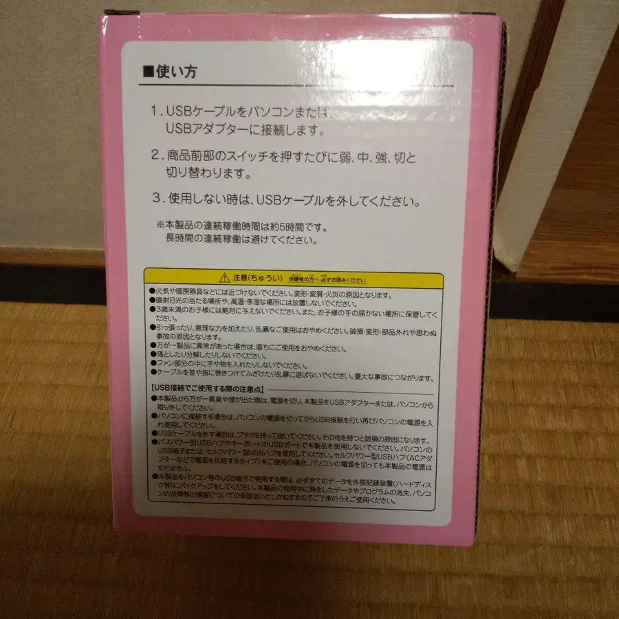 4번째 상품 이미지