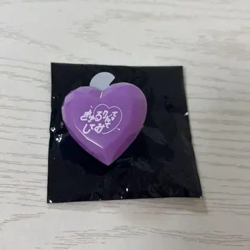 큐루린이라고 해보세요. 큐루하고, 고리네요. 반지 라이트.