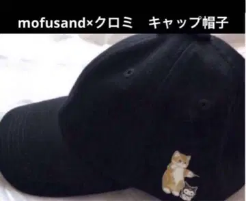 mofusand 모프 샌드 모자 캡 쿠로미 산리오 콜라보 새상품 세일