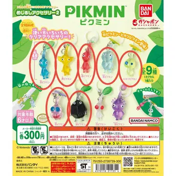 피크민 메지루시 액세서리 2 가챠가챠