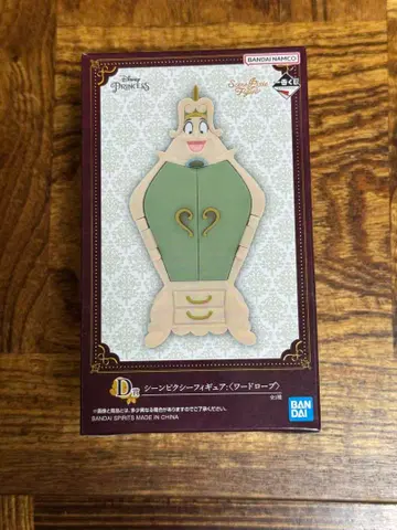 미녀와 야수 제일복권 옷장 D상