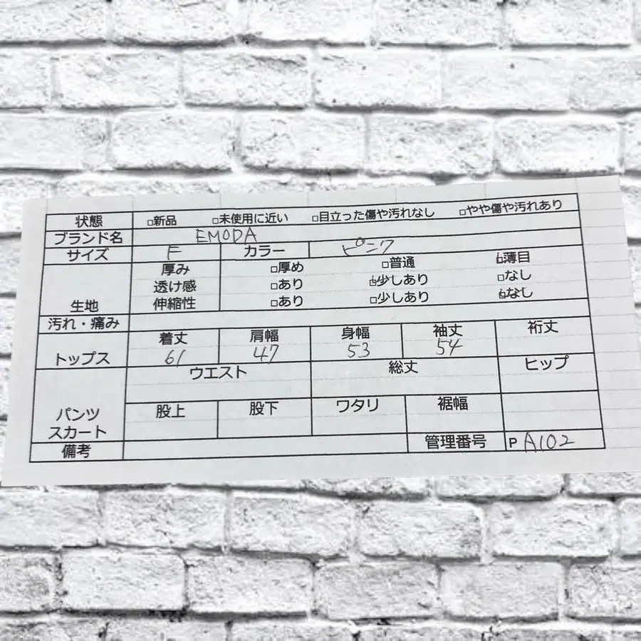 12번째 상품 이미지