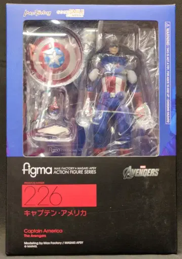 MAXFACTORY figma AVENGERS 캡틴 아메리카 226