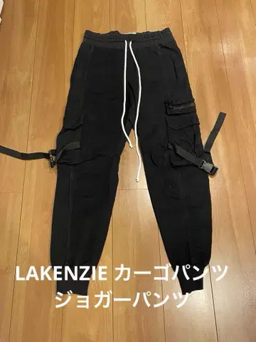 LAKENZIE 카고 팬츠 조거 팬츠