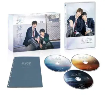 미성년자 DVD 박스 세트