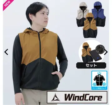 새상품 워크맨 WindCore 팬 의류 응모 세트 네이비