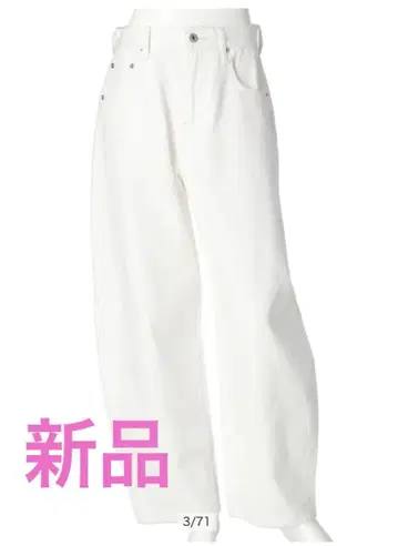 아르페쥬 스토리 커브 데님 팬츠 SS 화이트
