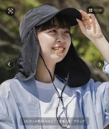 KiU  선쉐이드 포함 캡
