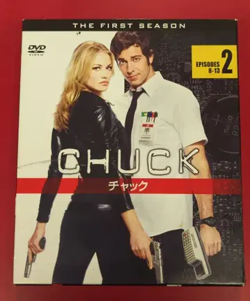 외국 드라마 DVD CHUCK/척 1st 시즌 에피소드 8~13