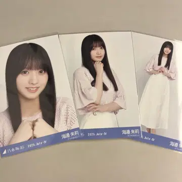 노기자카46 브로마이드 우미베 아카리 메쉬 니트 3종 컴프