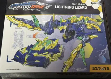 52toys bd-11 라이트닝 리자드