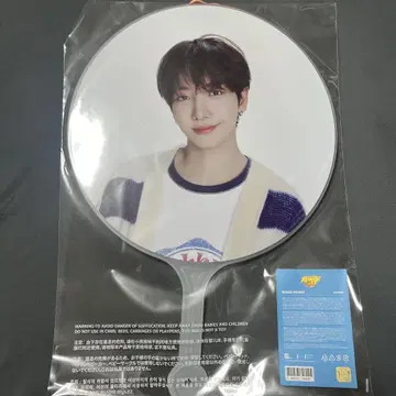 boynextdoor 재현 부채