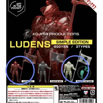 AIP LUDENS -SIMPLE EDITION- RED & 축광