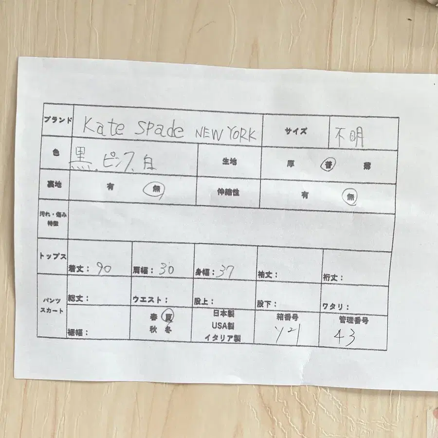 9번째 상품 이미지