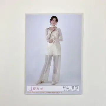 무라야마 미우 addiction 봉입 브로마이드 히키