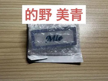 사쿠라자카46 마토노 미오 cool 네임 배지