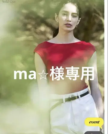 25SS 완판템 론 헤르만 베어 리브 프렌치 슬리브 탑