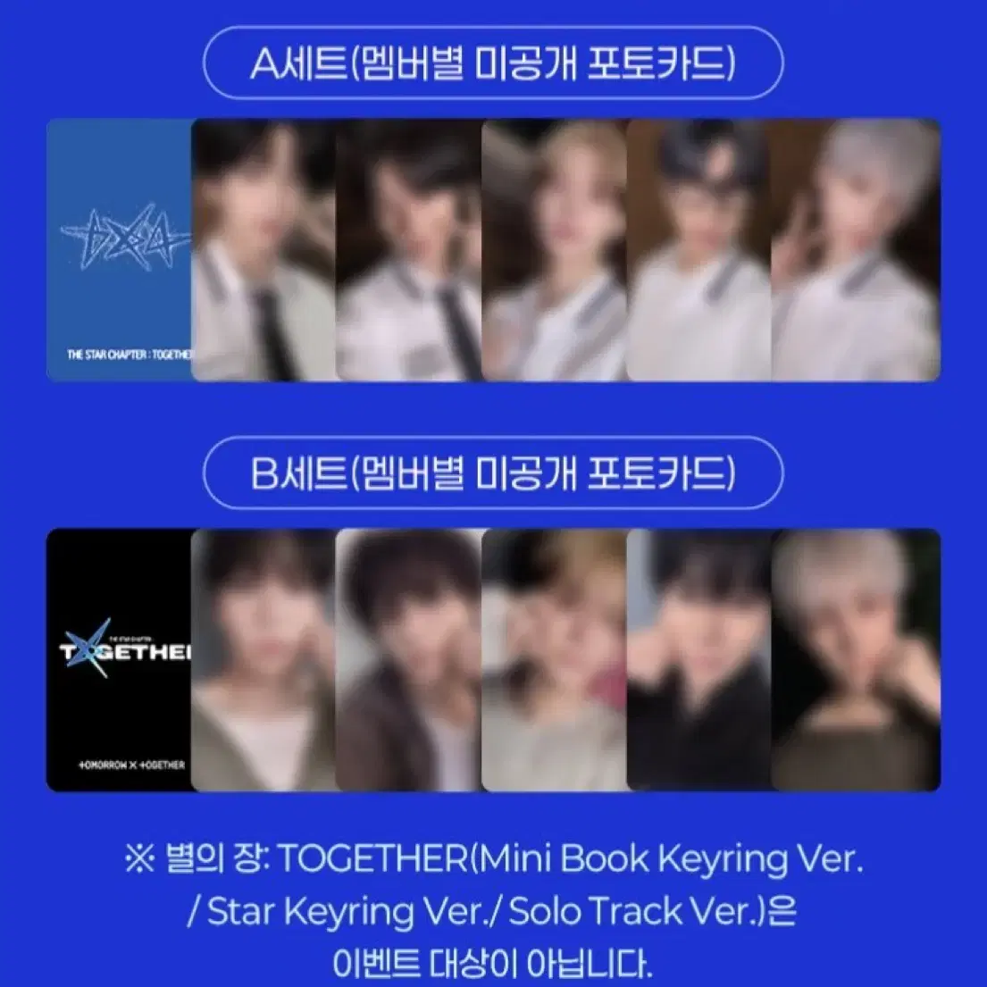 TOMORROW X TOGETHER | 투모로우바이투게더 TXT Shopee