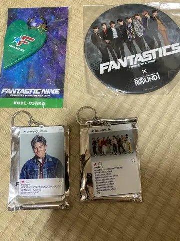 FANTASTICS 키링 + 굿즈 세트