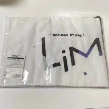 ROF-MAO 머플러 타월
