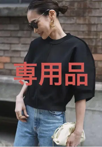 ELLIE 블랙 반팔 상의