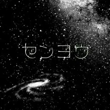 모조조조 피규어 마스컨트