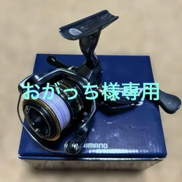 SHIMANO 21 아르테그라 C2000SHG
