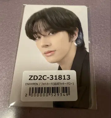 ENHYPEN daydream 제이크 JAKE 추가 라키드로