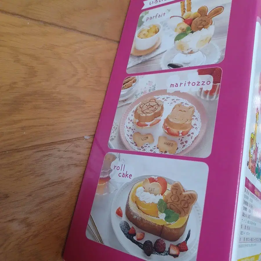 4번째 상품 이미지