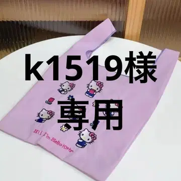 PLAZA 한정판 헬로키티 토트 백
