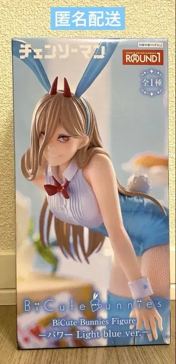 라운드 원 한정판 BiCute Bunnies Figure 체인소 맨