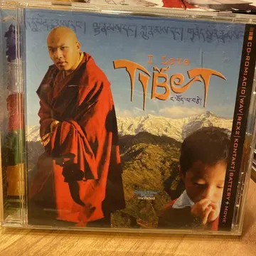 DTM 소재 I Love Tibet CD-ROM