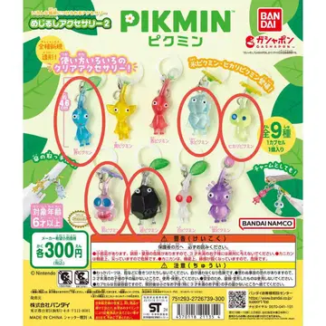 피크민 PIKMIN 메지루시 액세서리 2