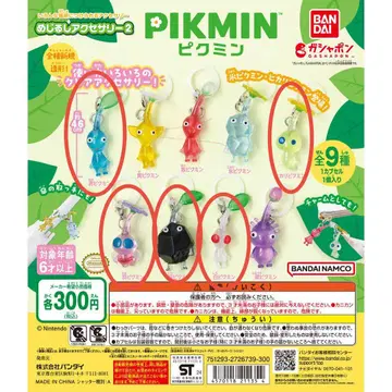 피크민 PIKMIN 메지루시 액세서리 2