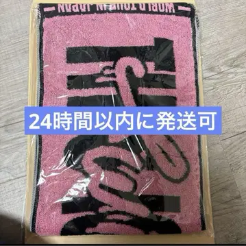 twice 허벅지 머플러 타월