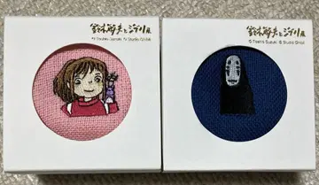 지브리 스즈키 토시오와 지브리 전 손수건 치히로 카오나시