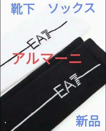 양말 엠포리오 아르마니 EA7 트레이닝 삭스 테리 크로스 남성용