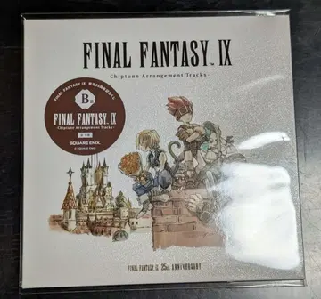 FF9 출시 25주년 기념 복권 B상 사운드트랙